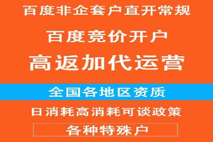SEM专员经验分享与案例