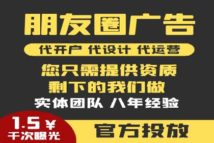 百度竞价托管运营助力企业产品推广案例
